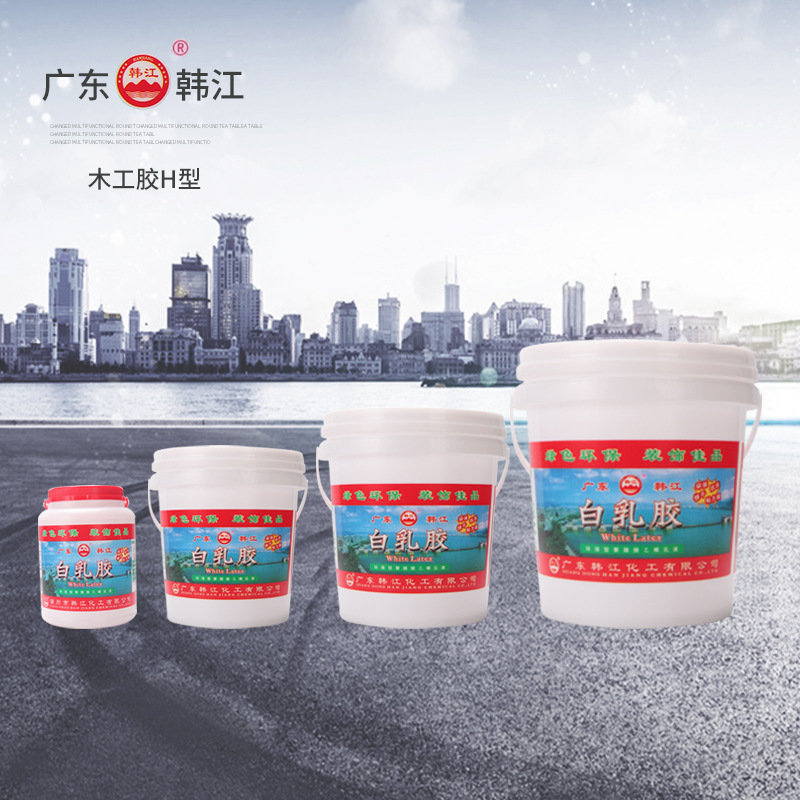 環(huan)保木工膠(jiao)H型