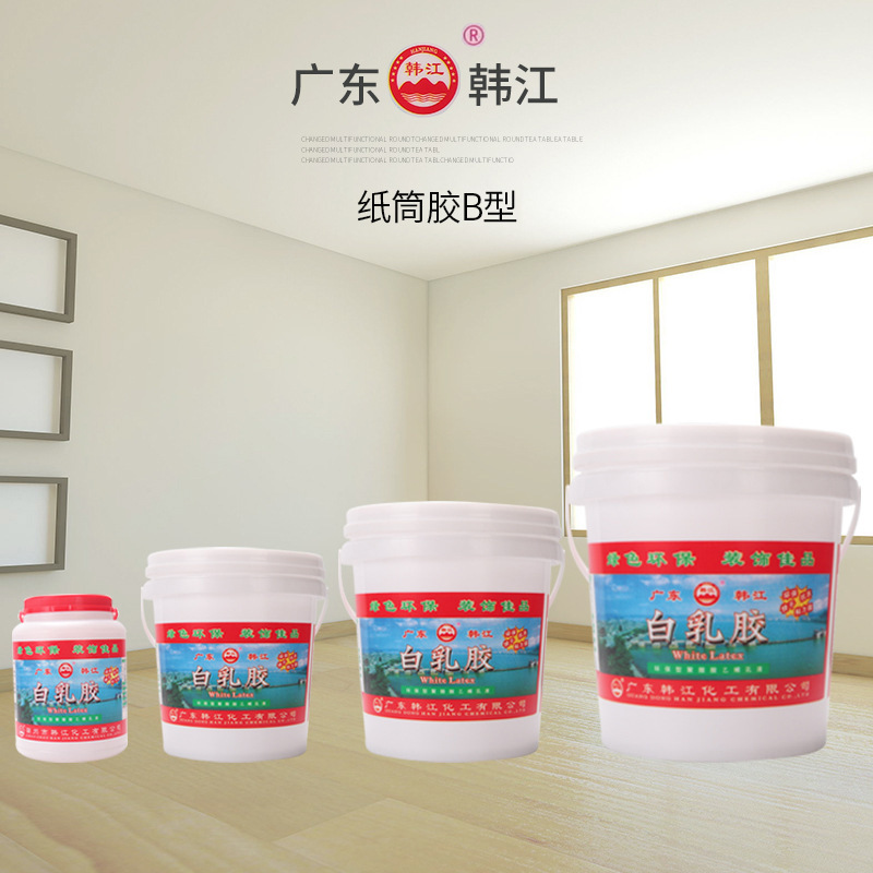 環保紙(zhi)筒膠B型(xing)