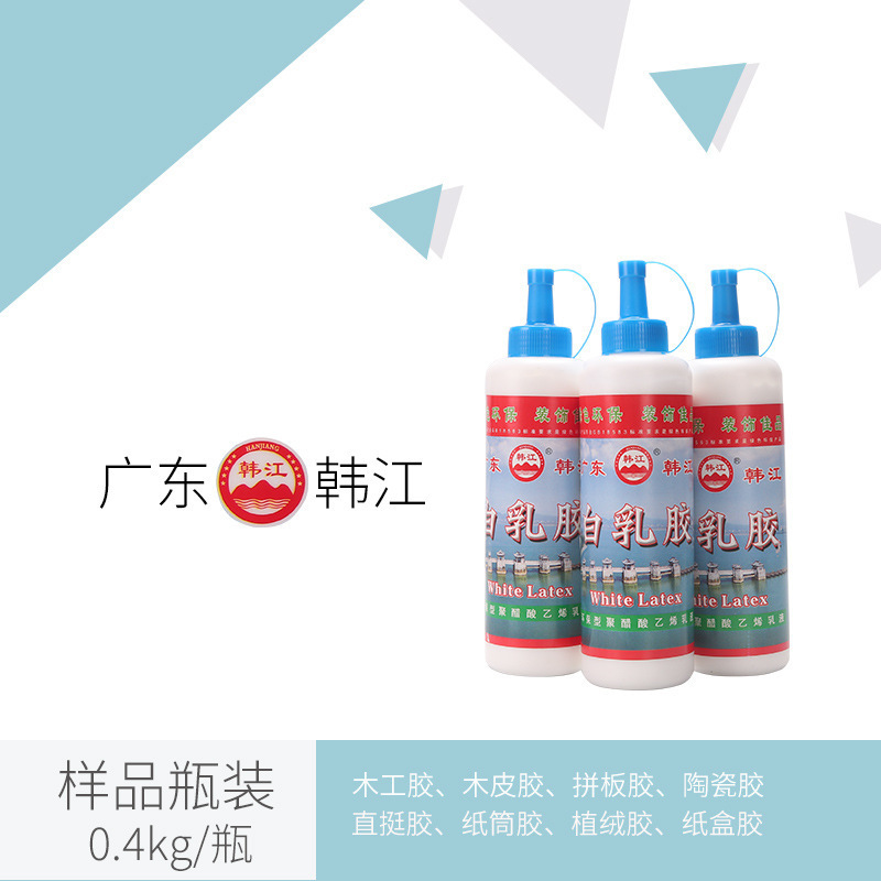 韓江(jiāng)速幹A型白(bai)乳膠 環保(bao)組裝膠