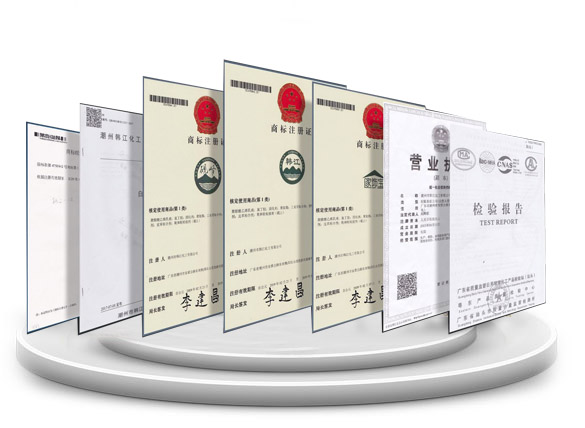  潮州市韓(hán)江化工有限公(gong)司