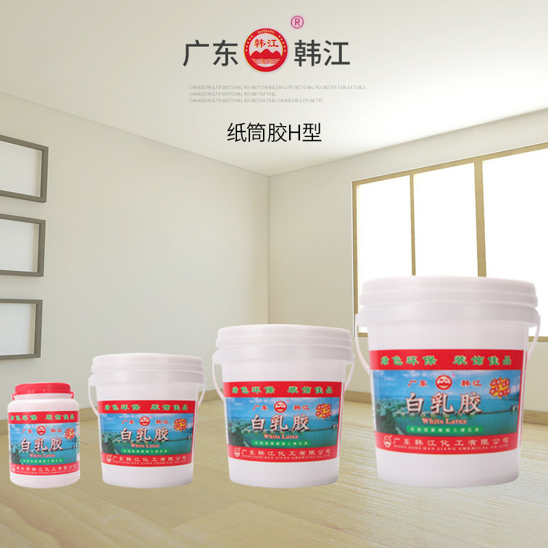 環保紙(zhi)筒膠H型(xing)